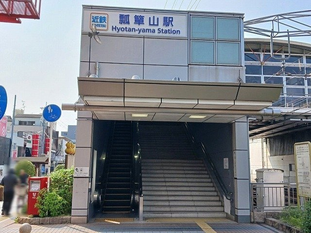 ハルノテラスの周辺|瓢箪山駅まで1120m