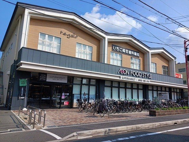 ハルノテラスの周辺|イオンフードスタイル　瓢箪山店まで960m