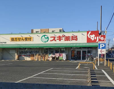 【周辺】 | リズムタワーⅡ | スギ薬局駒林店