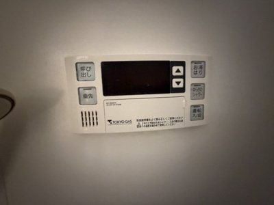 【浴室】 | サンヴィラ