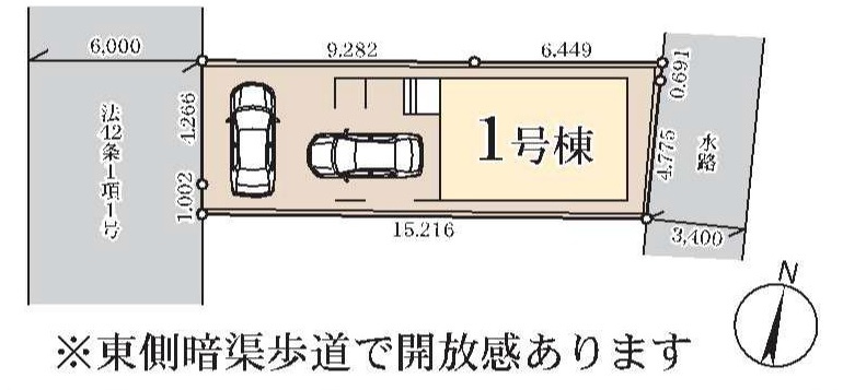 三郷市戸ケ崎　新築戸建　全1棟の区画図|東側暗渠歩道で開放感あります