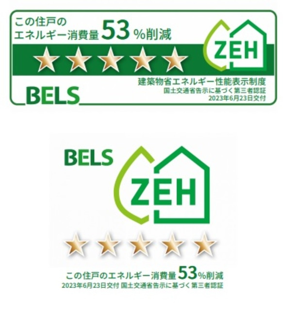 グレイスコートのその他