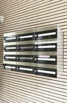 【その他共用部分】 | すずらんマンション | メールボックス完備。