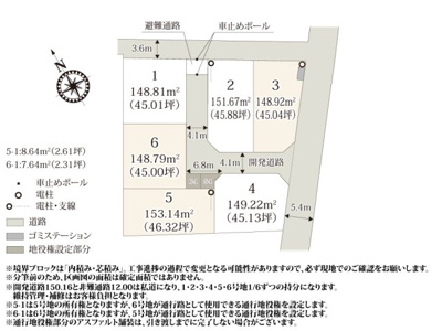【区画図】 | 住環境の整った街に、全6区画の分譲地が登場！分譲地内の開発道路は車の通り抜けができないので、安心して生活ができます♪