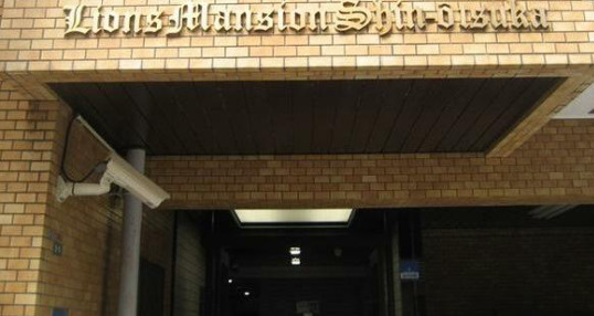 ライオンズマンション新大塚のその他