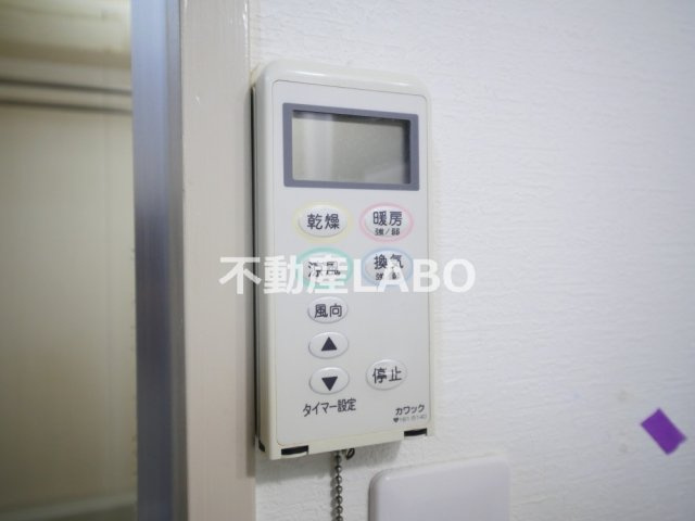 メゾン　ソレイユのその他