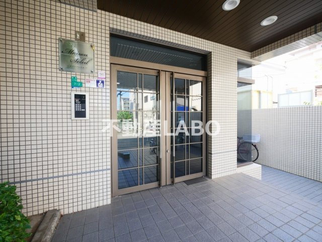 メゾン　ソレイユのその他