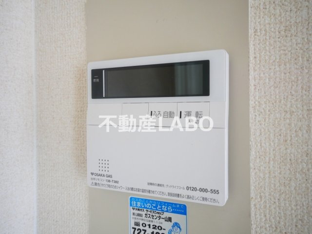 メゾン　ソレイユの設備