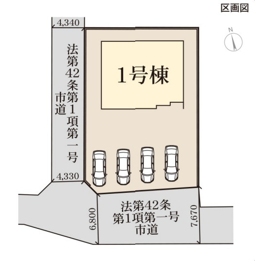 【区画図】 | 前橋小坂子町　平屋　新築住宅 | 駐車並列4台可能！
南道路に面しているので日当たり良好です。