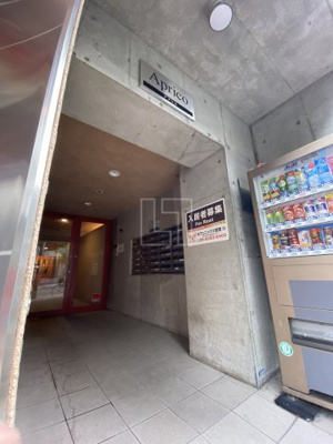 【エントランス】 | アプリコ | アプリコ　エントランス