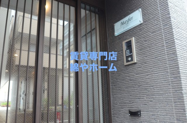 Mayferのセキュリティ