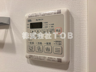 【設備】 | テラス杉並方南町 | 浴室乾燥機リモコン