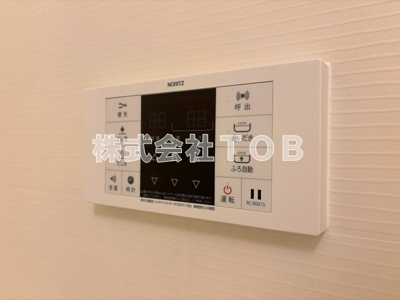 【設備】 | テラス杉並方南町 | 給湯リモコン　バスルーム