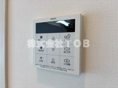 【設備】 | テラス杉並方南町 | 給湯リモコン