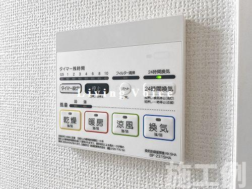 【浴室】 | 【仲介手数料０円】藤沢市湘南台6丁目　新築一戸建て　A号棟　全2棟 | 藤沢市湘南台6丁目　新築一戸建て　A号棟　全2棟