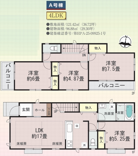 【間取り】 | 【仲介手数料０円】藤沢市湘南台6丁目　新築一戸建て　A号棟　全2棟 | 藤沢市湘南台6丁目　新築一戸建て　A号棟　全2棟