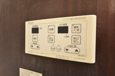 【設備】 | リノスタイル布引