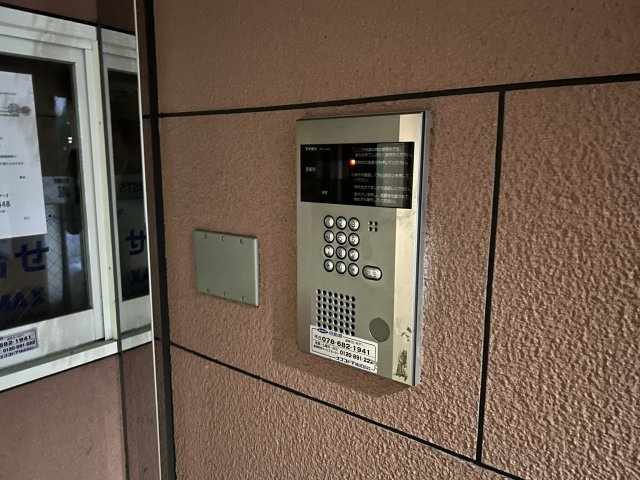 ブロスコート六甲Ⅱのセキュリティ
