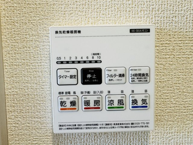 八王子市　石川町　新築一戸建ての浴室|～浴室暖房乾燥機能付き　遅い時間のお洗濯や、梅雨・花粉の時期など大活躍です～