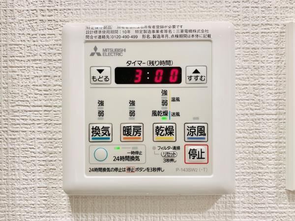 ＹＯＵ　Ｉ　ＣＯＵＲＴの設備