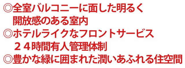 ザヨコハマタワーズタワーイースト【仲介手数料無料】ペット可♪