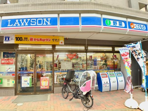 ベル富士見丘の周辺