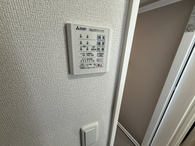 【その他】 | スペチアーレ城北公園