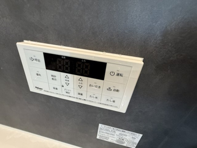 【設備】 | スペチアーレ城北公園