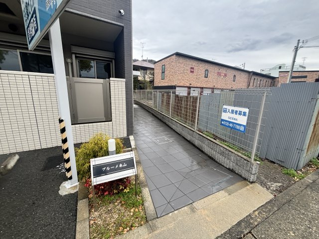 ブルーメ本山のエントランス