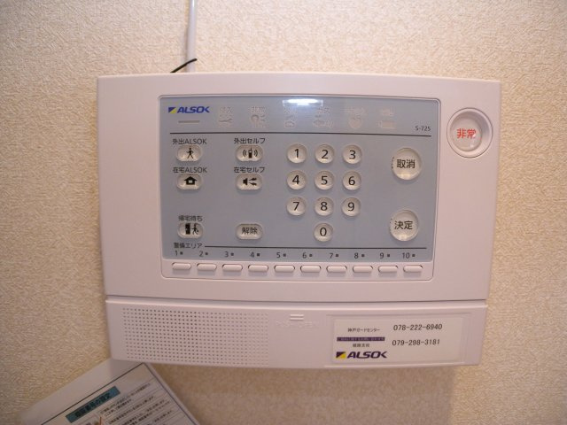 デルニエコートのセキュリティ