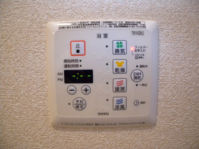 デルニエコートの設備