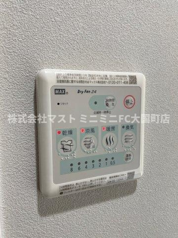 gm KOHAMAの設備