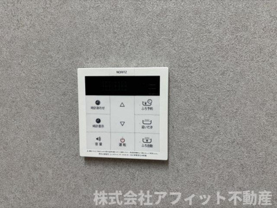 【その他】 | グランベレオ千代田 | 追い焚き給湯器パネル