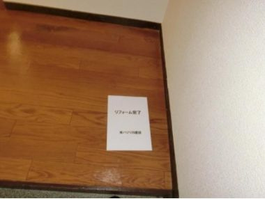 ライフピア都立家政の玄関