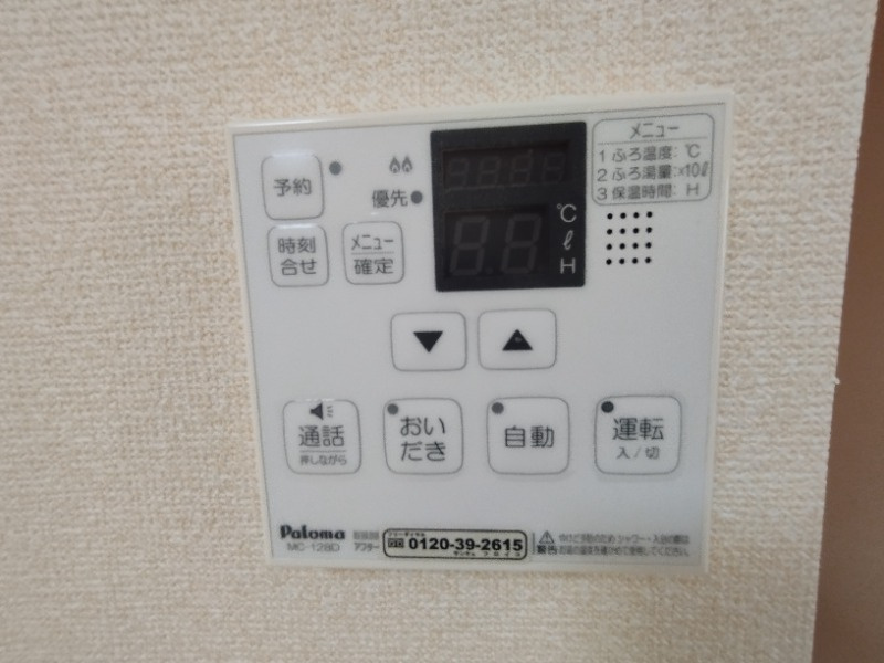 Ｄ－ｒｏｏｍ十王の設備