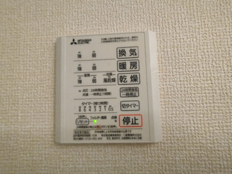 Ｄ－ｒｏｏｍ十王の設備