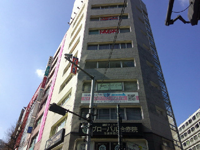 豊島区西池袋１丁目の店舗事務所の外観