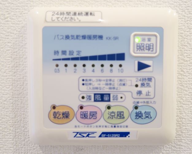 レニール本駒込の設備