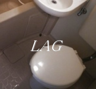 【トイレ】 | ハイシティ高田馬場 | トイレです。