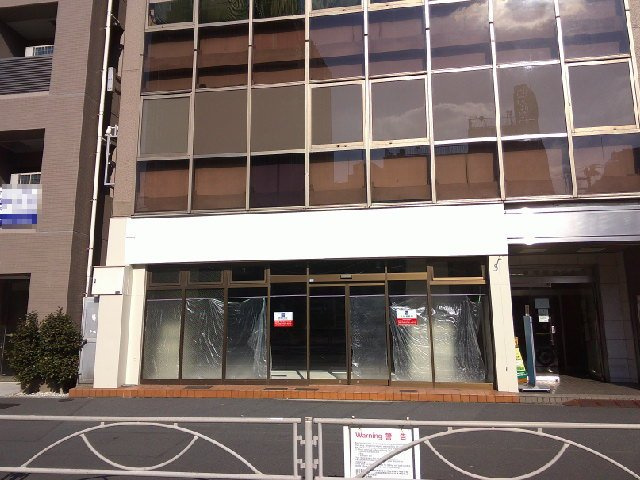 豊島区巣鴨２丁目の店舗事務所