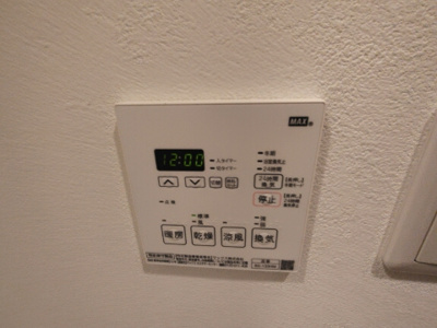 【設備】 | アーバンパーク蒲田南Ⅱ
