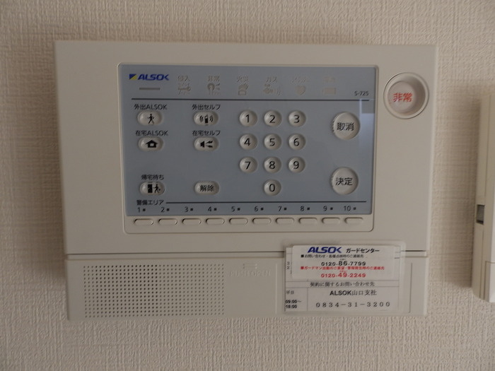 サンパレス・ムーンパレス　サンパレスの設備