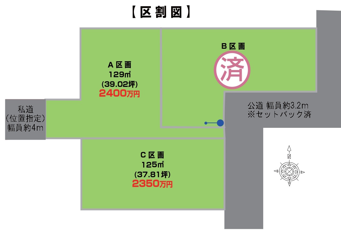 敷地面積37.81坪　売地　ふじみ野市中福岡