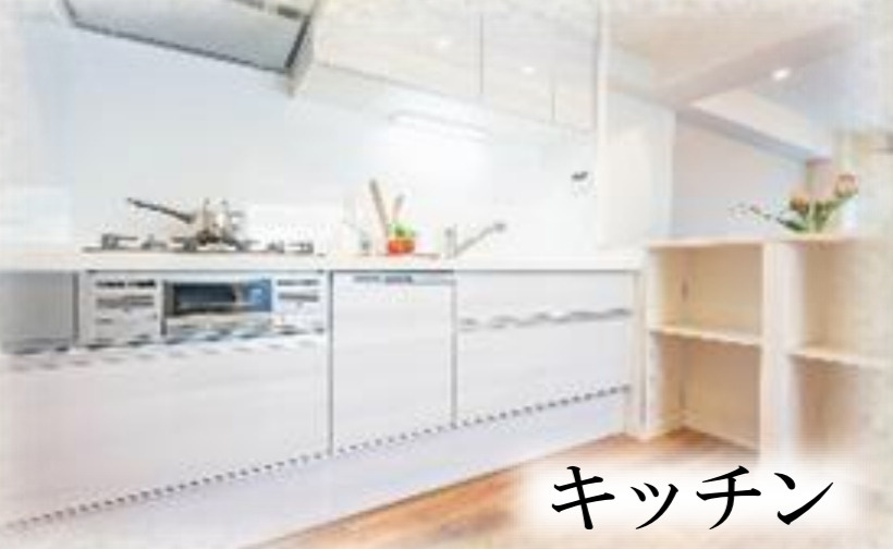 藤和上永谷ハイタウン【仲介手数料無料】のその他
