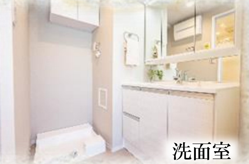 藤和上永谷ハイタウン【仲介手数料無料】