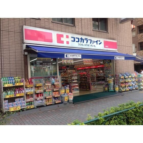 ダイホープラザ大塚のその他