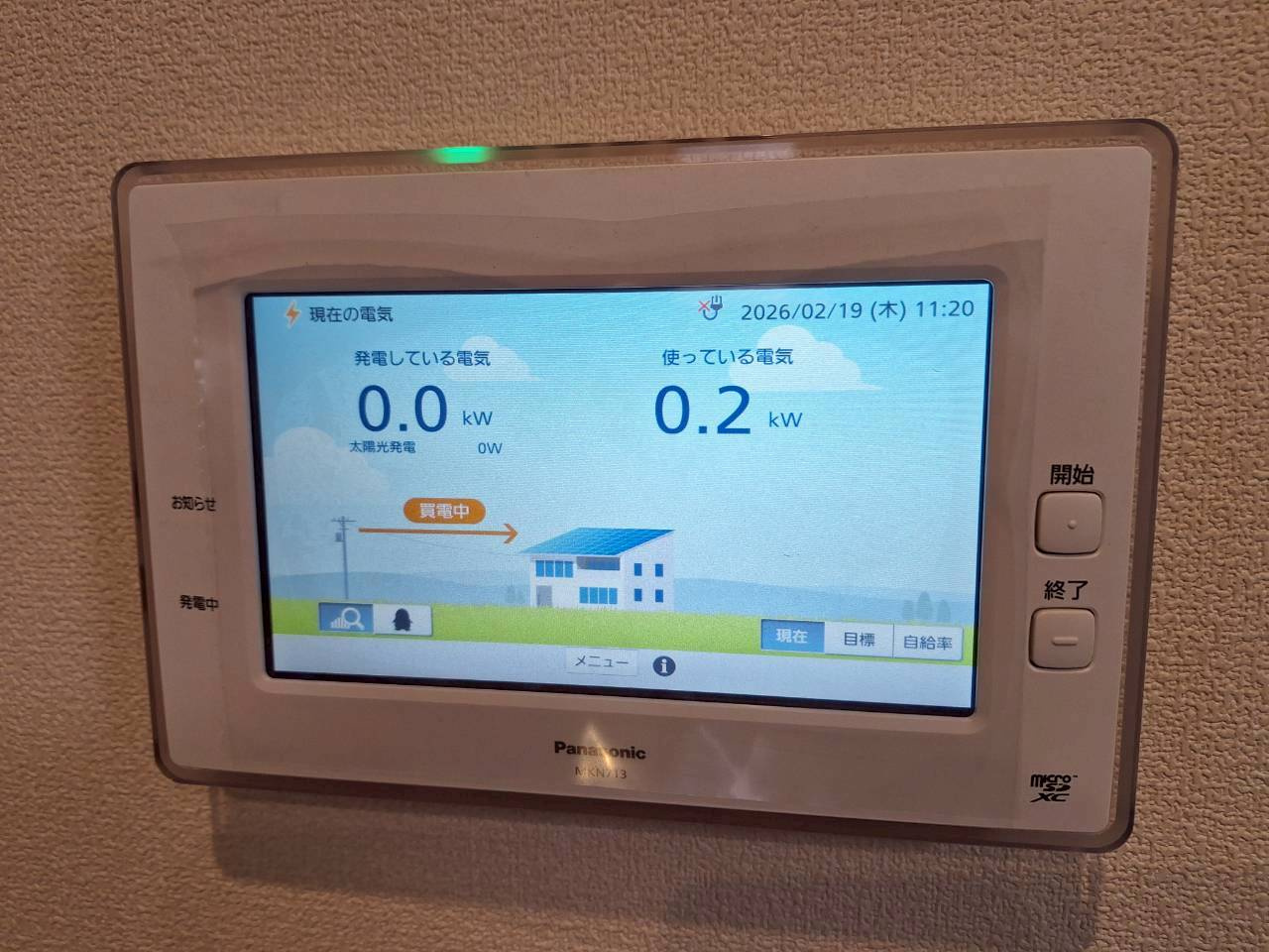 Encantの設備|★太陽光発電ZEHマンション★