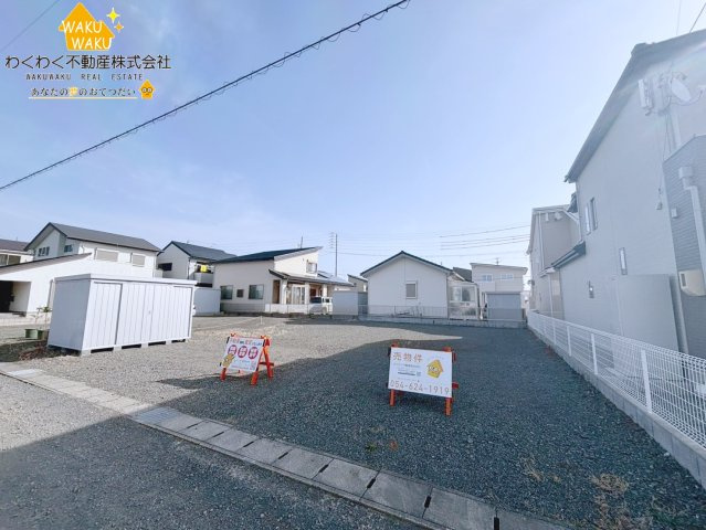 売地の周辺