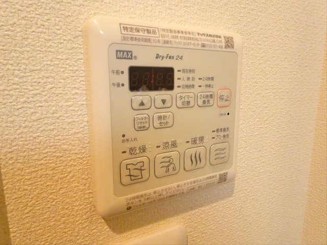 【設備】 | エルミタージュ永福町
