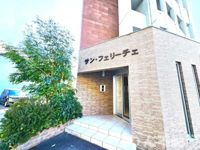 【エントランス】 | サンフェリーチェ | 清潔なエントランスです